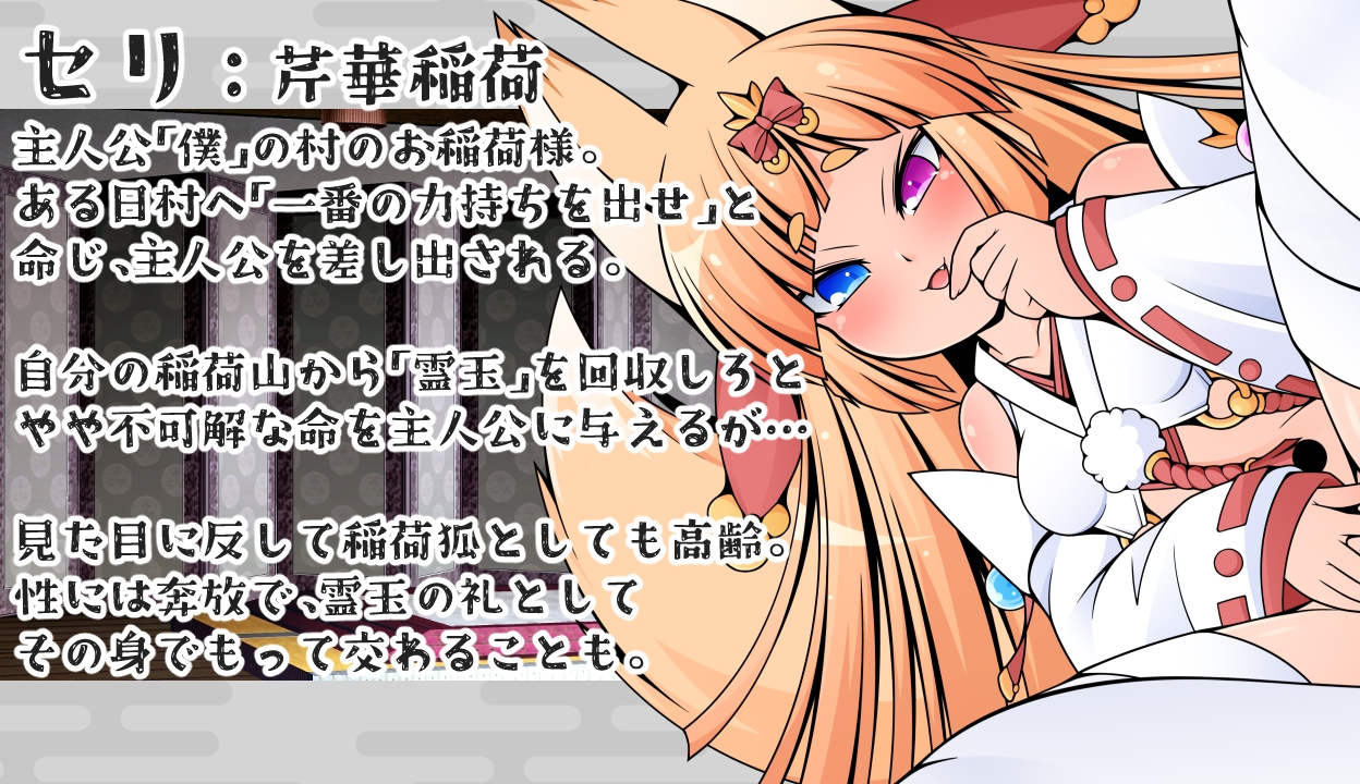 セリ様の大迷宮