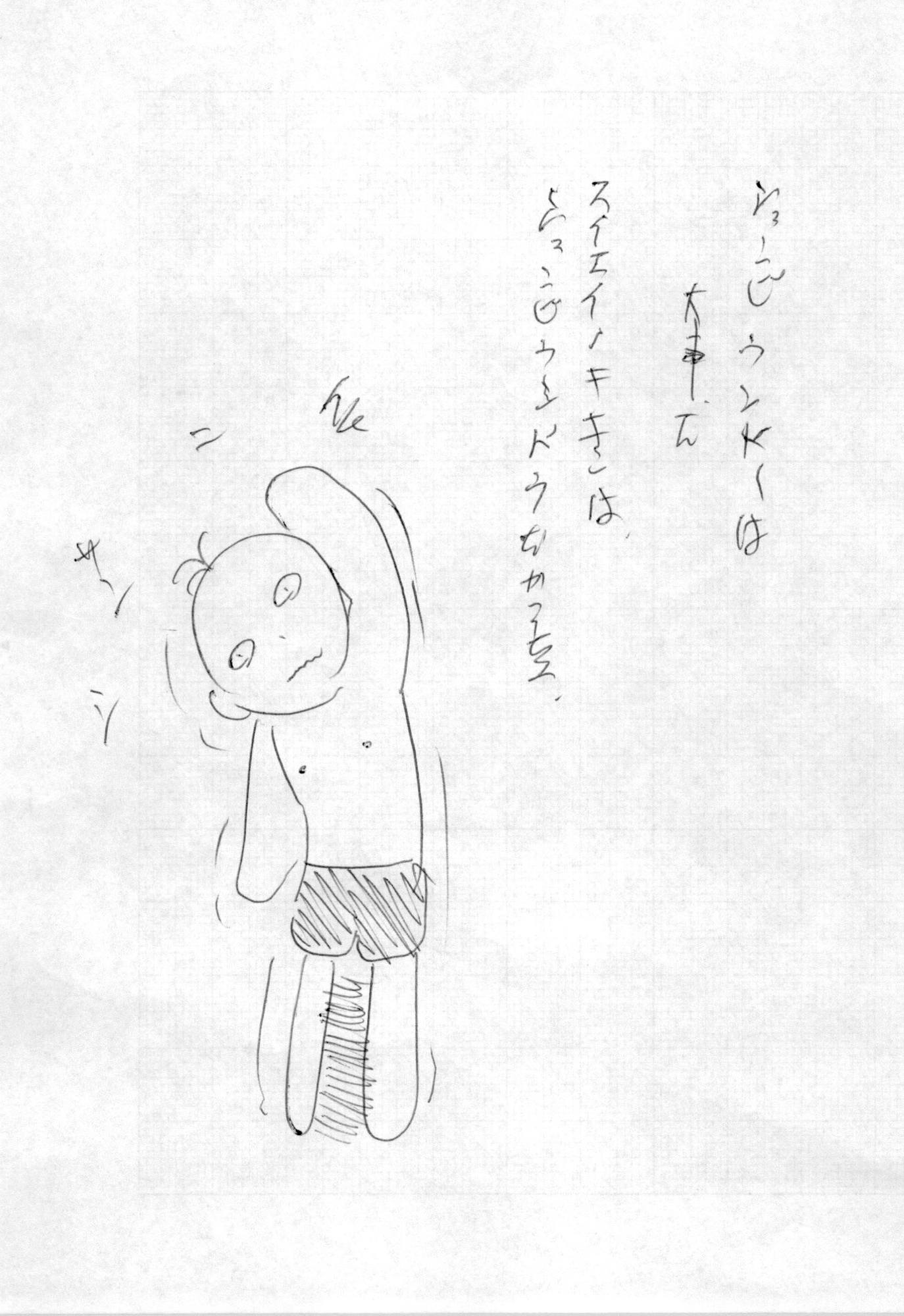 やらかしボークン Vol.1