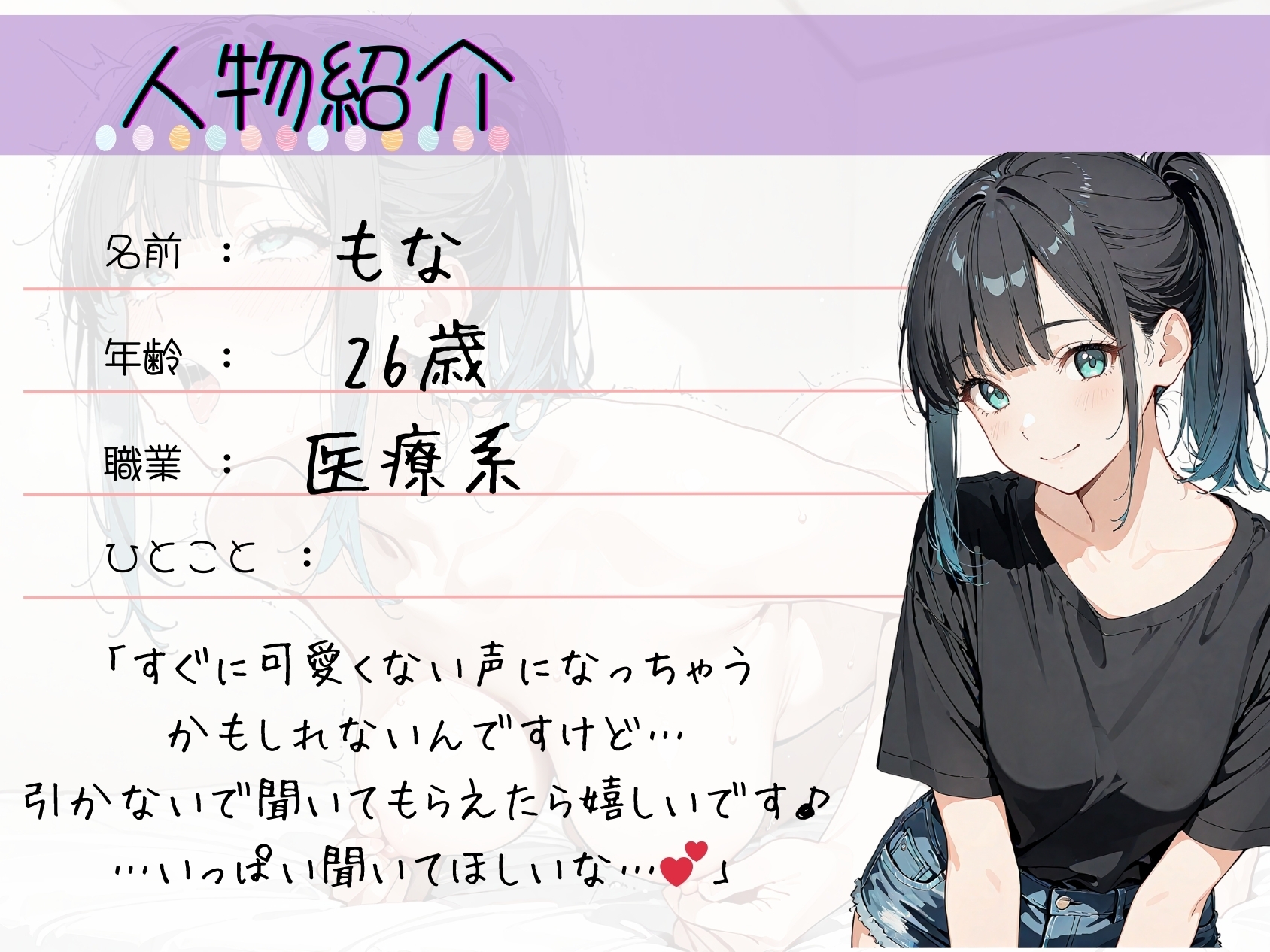 38.耐久オナニー✅万年発情裏垢女子♡✅【淫語オホ声乳首イキ‼️】〜極限寸止め→連続アクメ✨️「ここまで我慢したの…ッ♡褒めてぇ…?♡///」〜