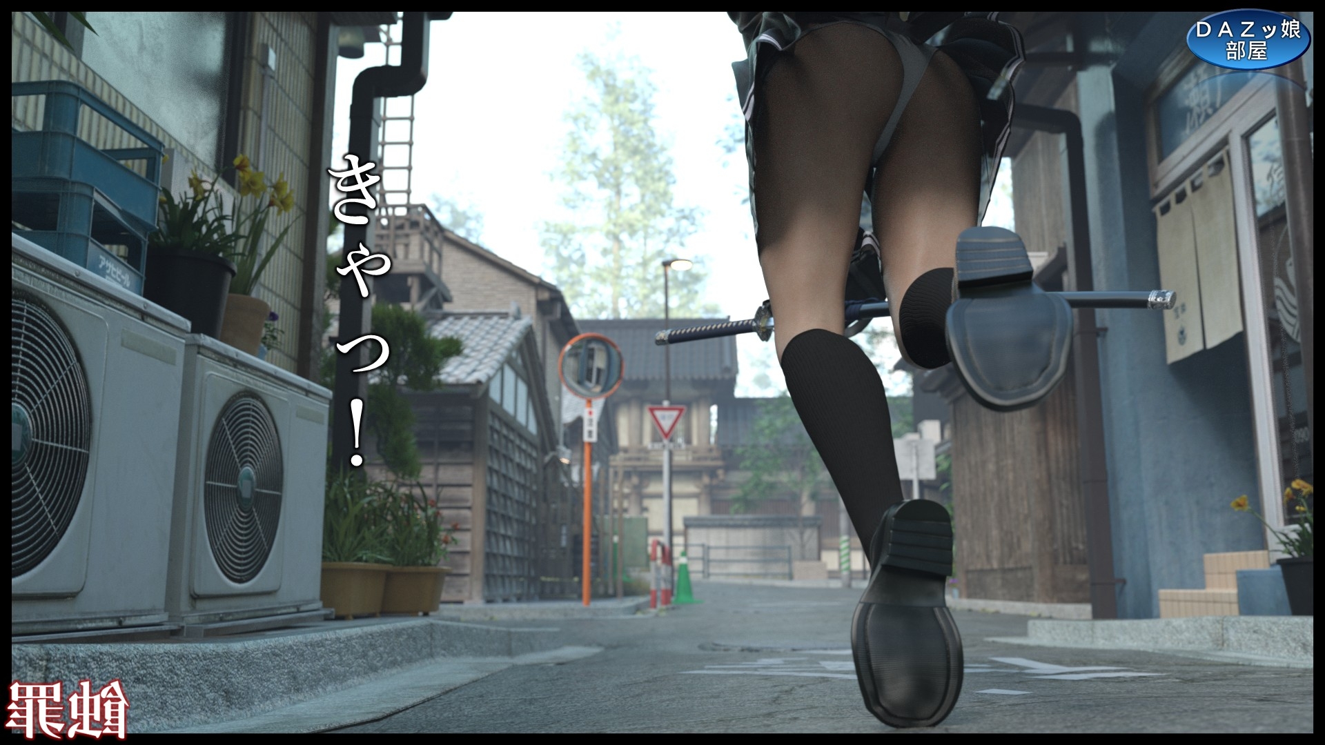 蝕罪～静岡ヒナ～