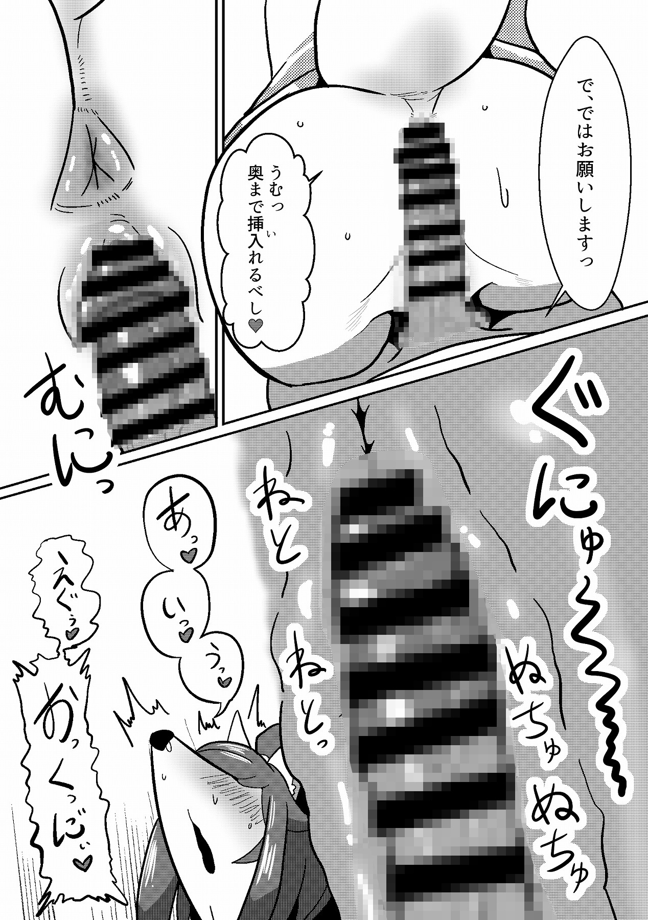 メスケモドクターがセックスでガチイキしながらちんぽの難病治療をガンバる話