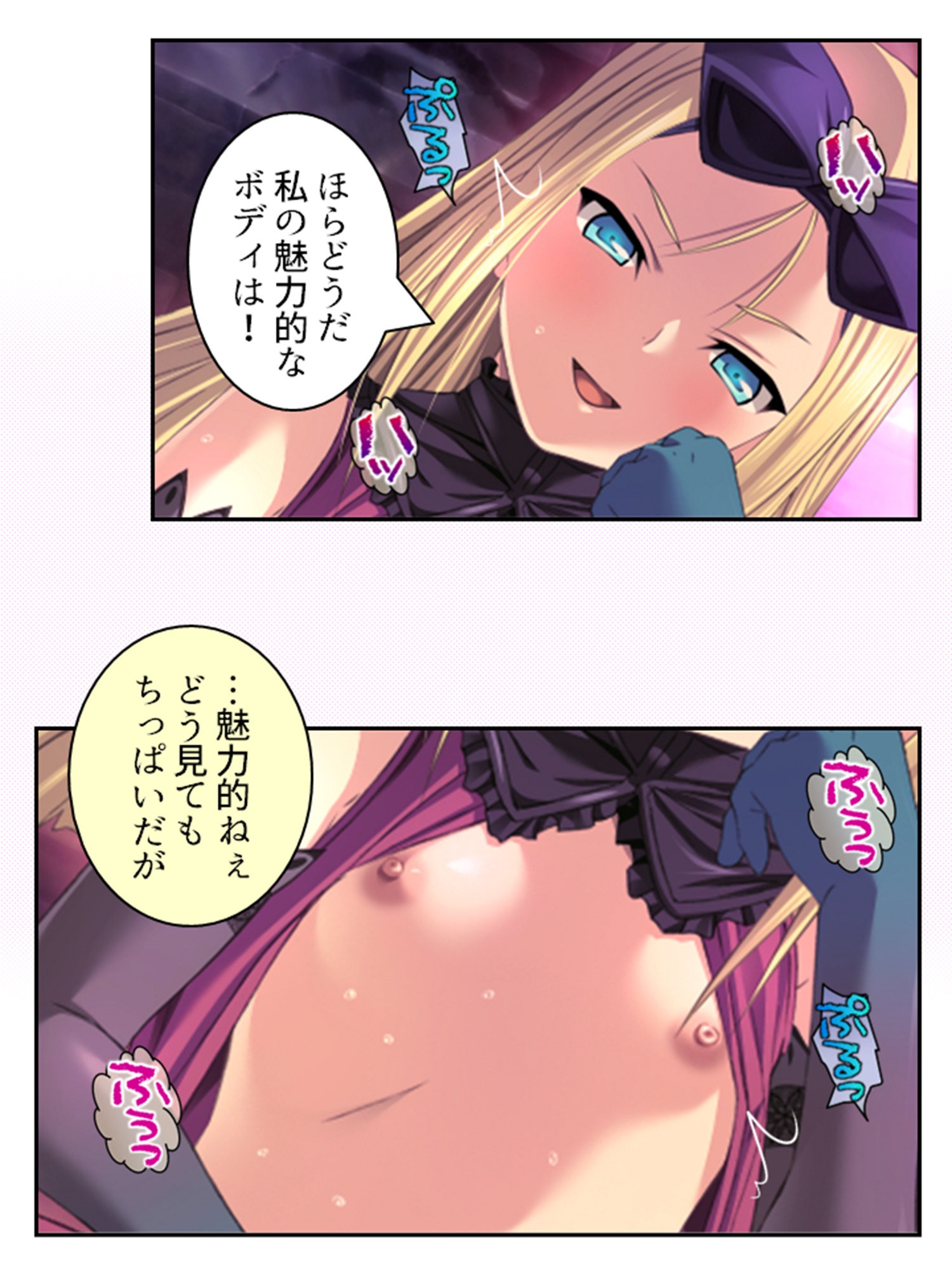 拗らせ女冒険者の職業病は俺とヤると治るらしい <総集編・中>