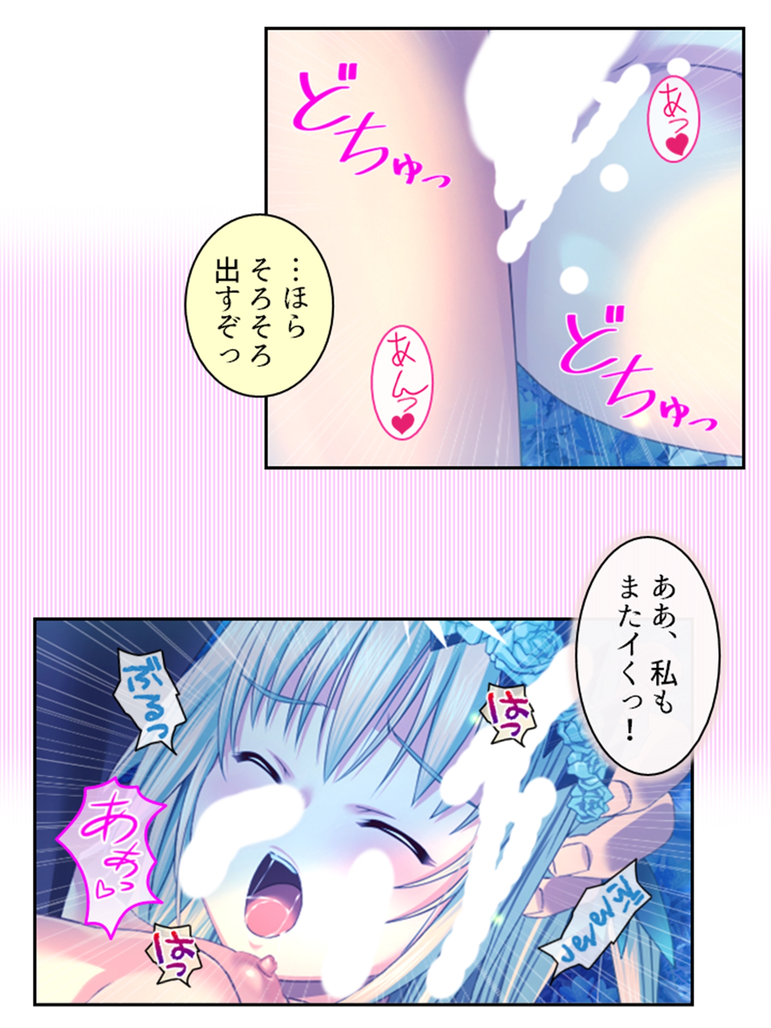 拗らせ女冒険者の職業病は俺とヤると治るらしい <総集編・中>