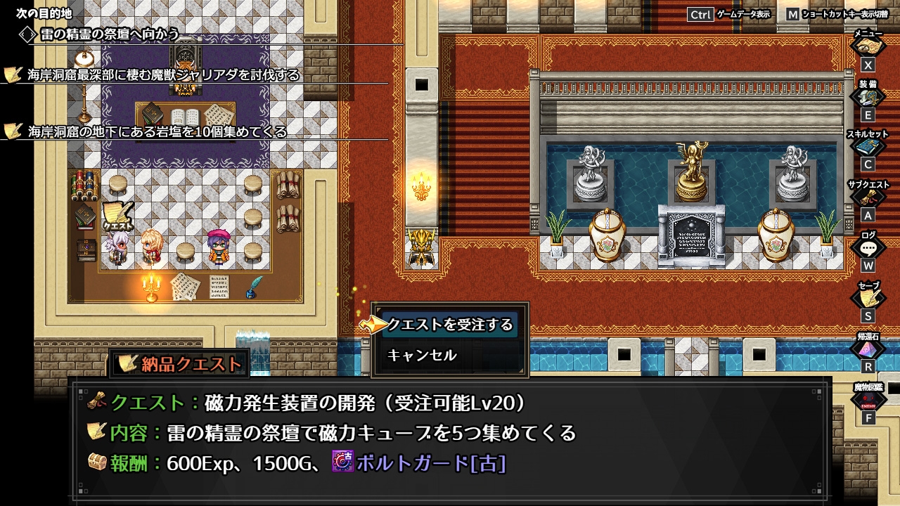 MYSTIC ZENO【Mac版】