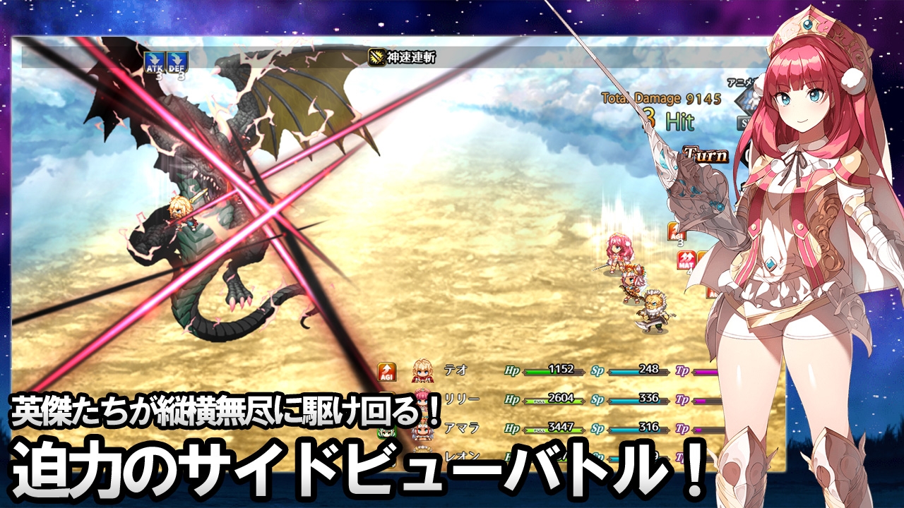 MYSTIC ZENO【Mac版】