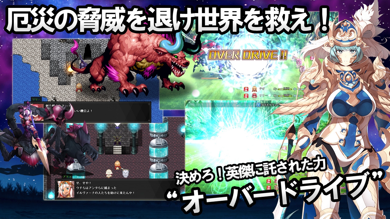 MYSTIC ZENO【Mac版】