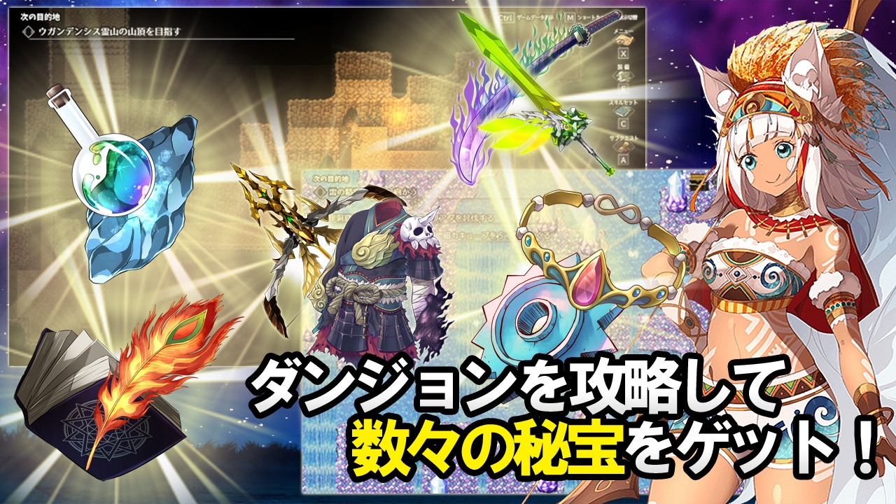 MYSTIC ZENO【Mac版】