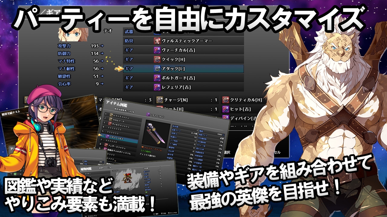 MYSTIC ZENO【Mac版】