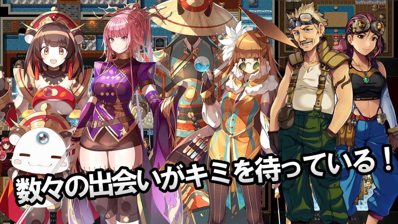 MYSTIC ZENO【Mac版】