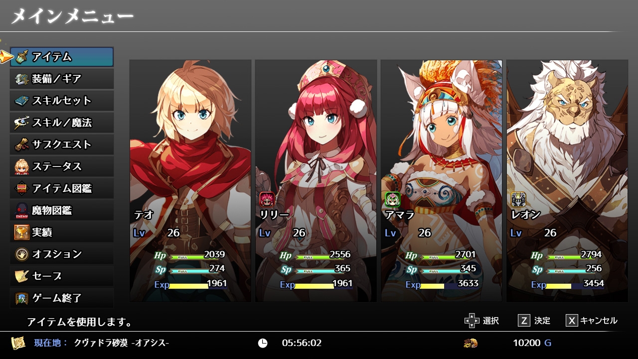 MYSTIC ZENO【Mac版】