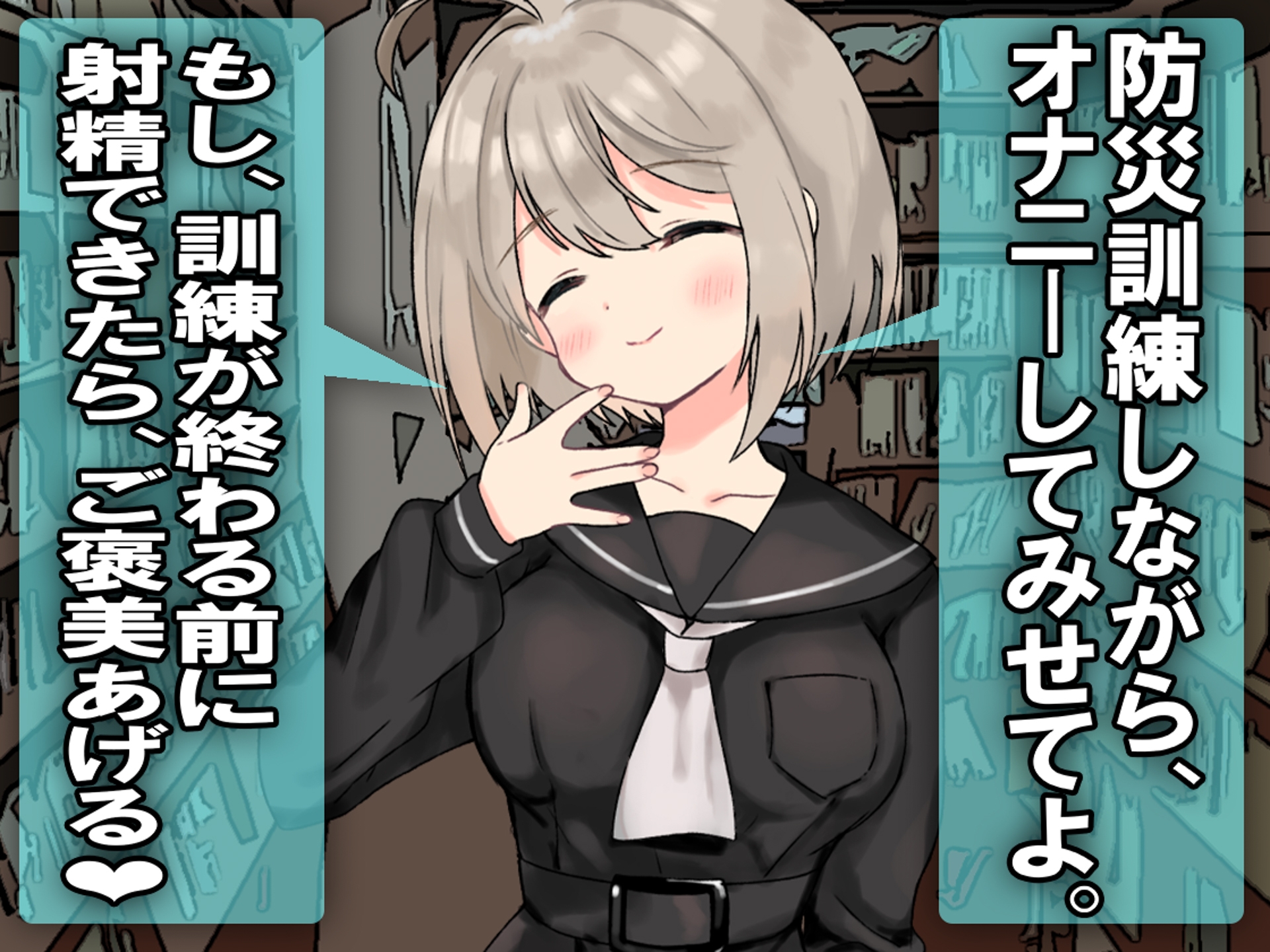 月刊Cuckold 25年9月号