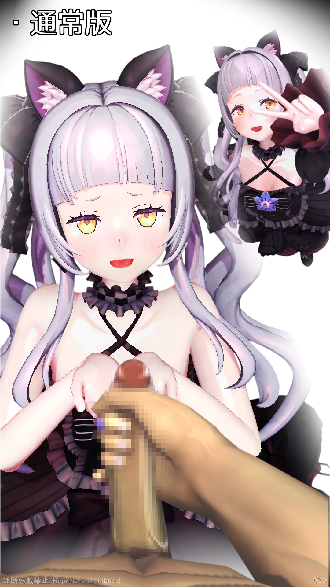 紫■シオンのONとOFF