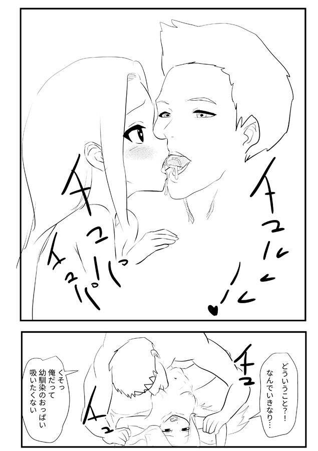 不思議なオナホ8