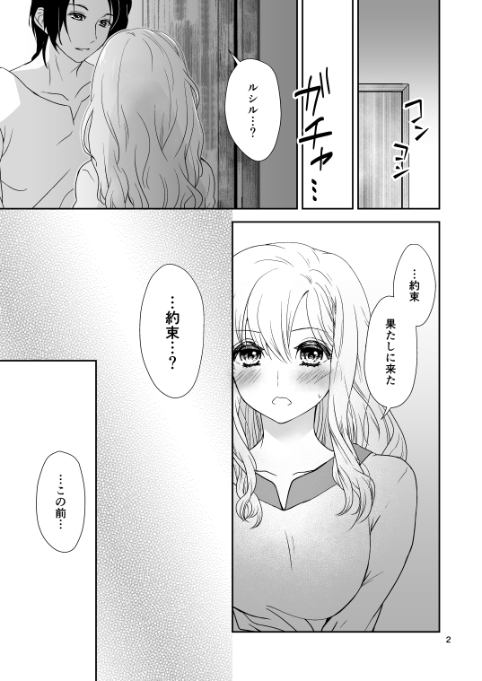 冒険者の今日、明日