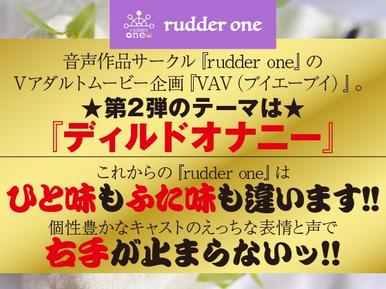 清羅もものディルドオナニー映像‼多くは語らない実演収録
