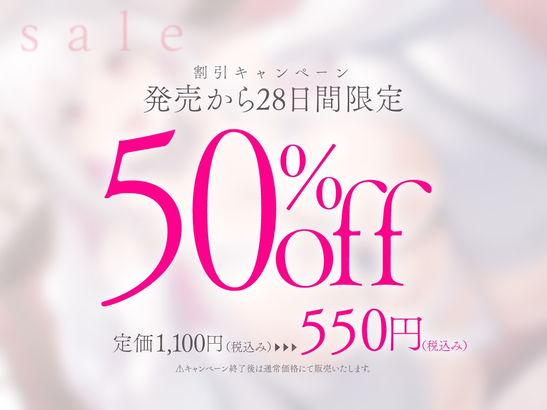 肉欲屋敷 ～性欲が強すぎて幽閉されているお嬢様の話～