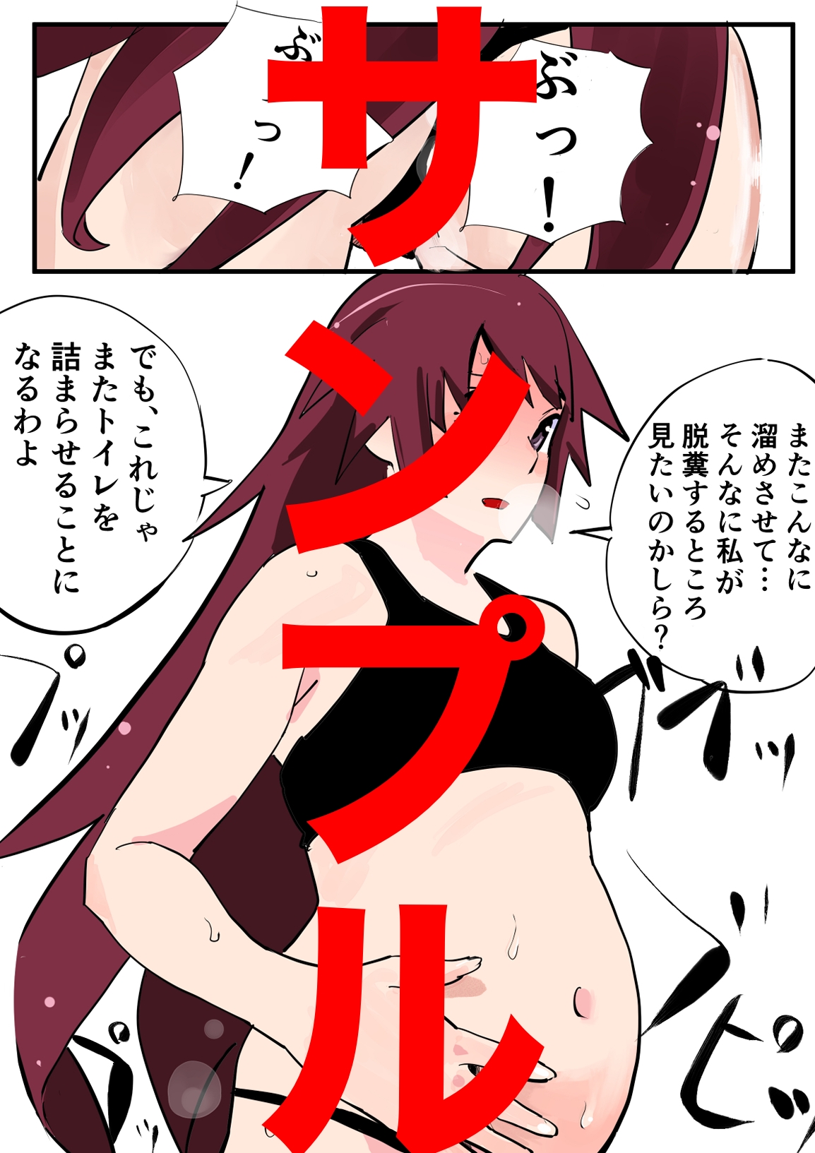 ひたぎ外伝/スカトロ戦〇ヶ原ひたぎ増補版/漬物語