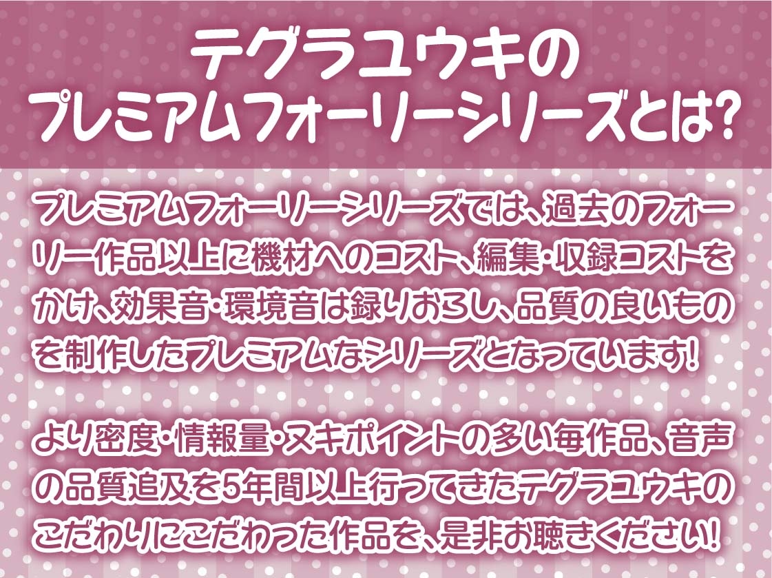 【甘々密着】おねぇちゃんの友達さんと童貞卒業～甘やかされながら子宮直接中出しえっち～