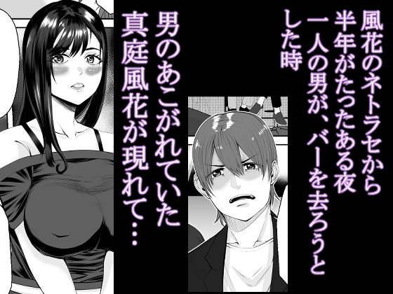 スマホの向こう側でキミは…1+2