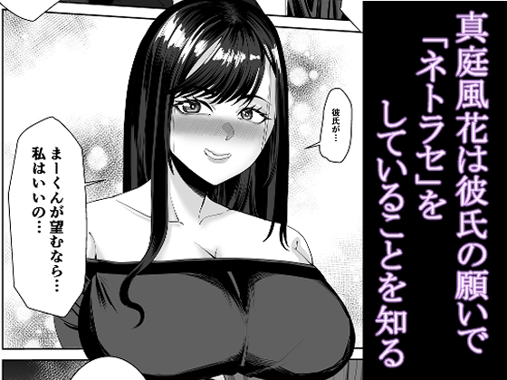 スマホの向こう側でキミは…1+2