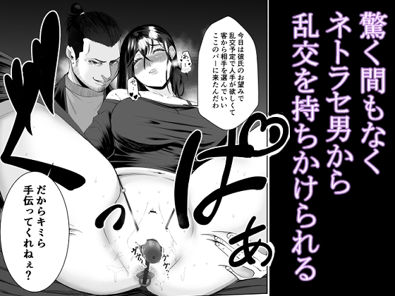 スマホの向こう側でキミは…1+2