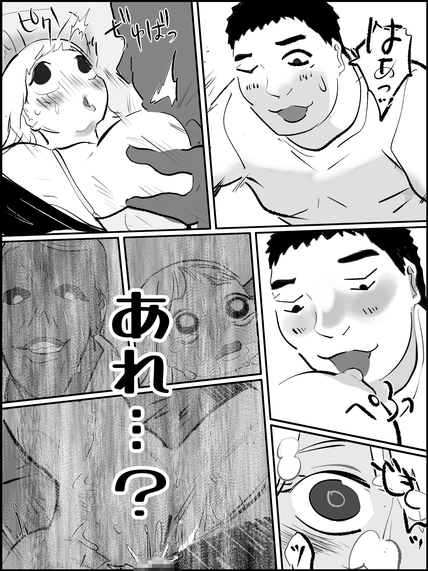 真優アセット(4)