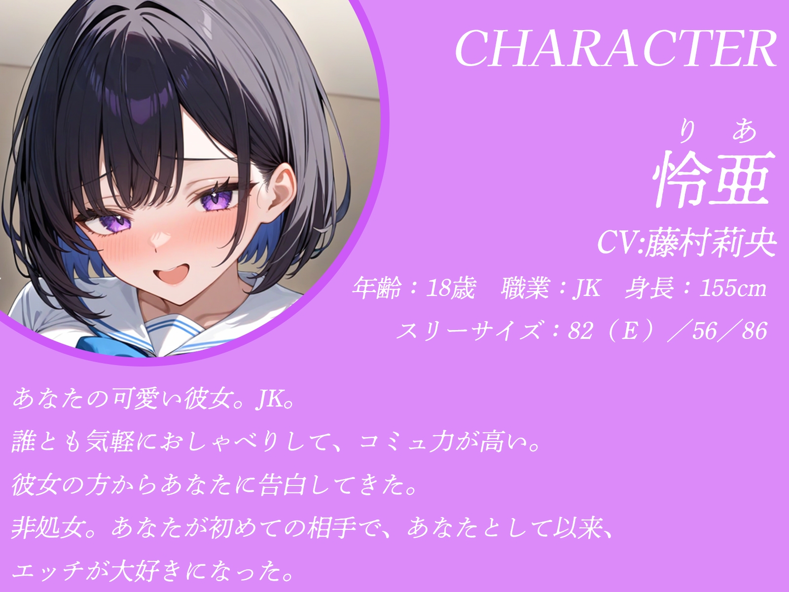 異世界から現れた女騎士がいきなり斬り付けてきたので、えっち中の彼女と一緒に女の快楽を教えてあげました♪【KU100収録】