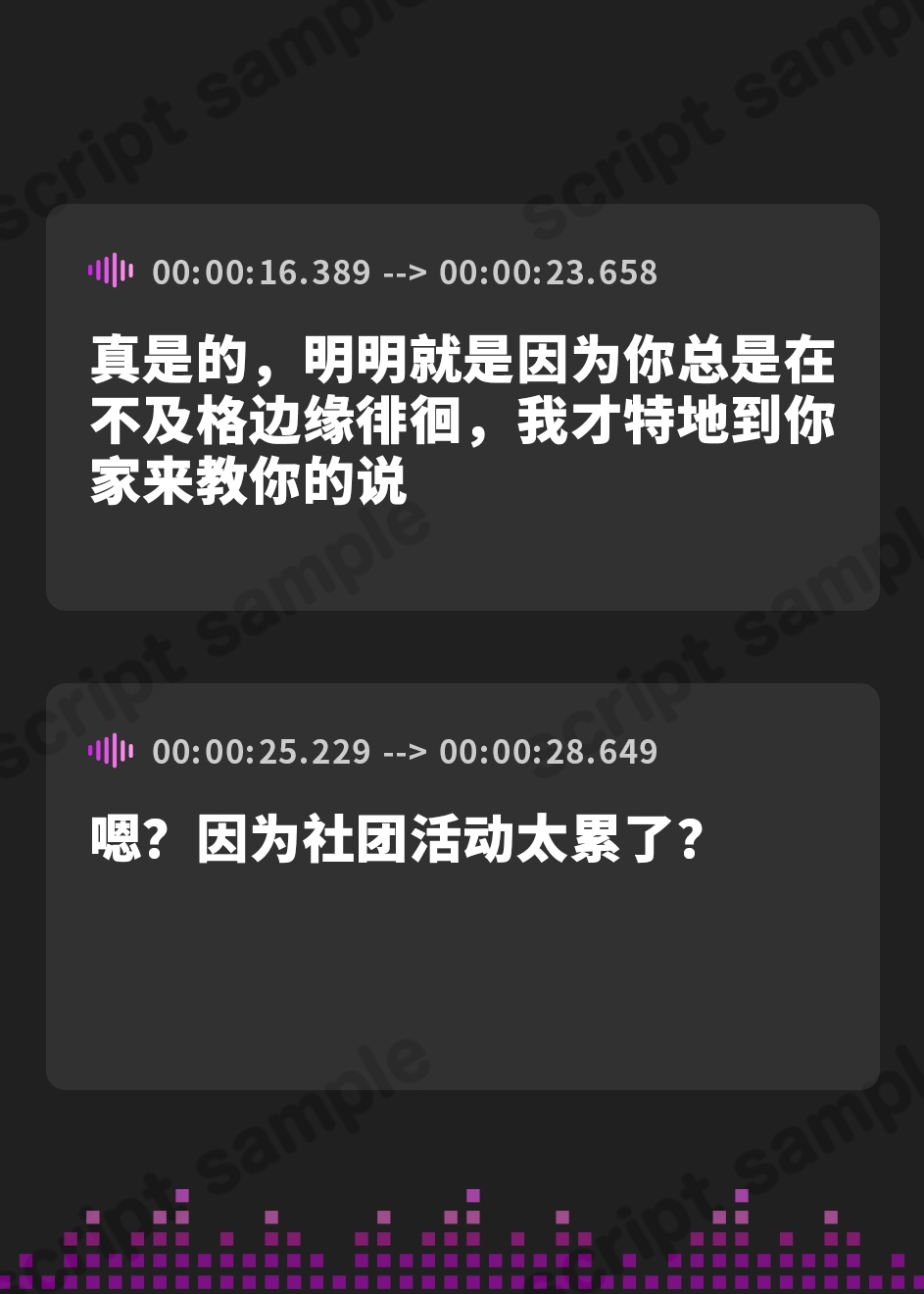 【簡体中文版】✅早割40%オフ!✅【清楚⇒ドスケベJK⚡】おっぱいが大きいだけの冴えない彼女を寝取らせてみた【NTR】