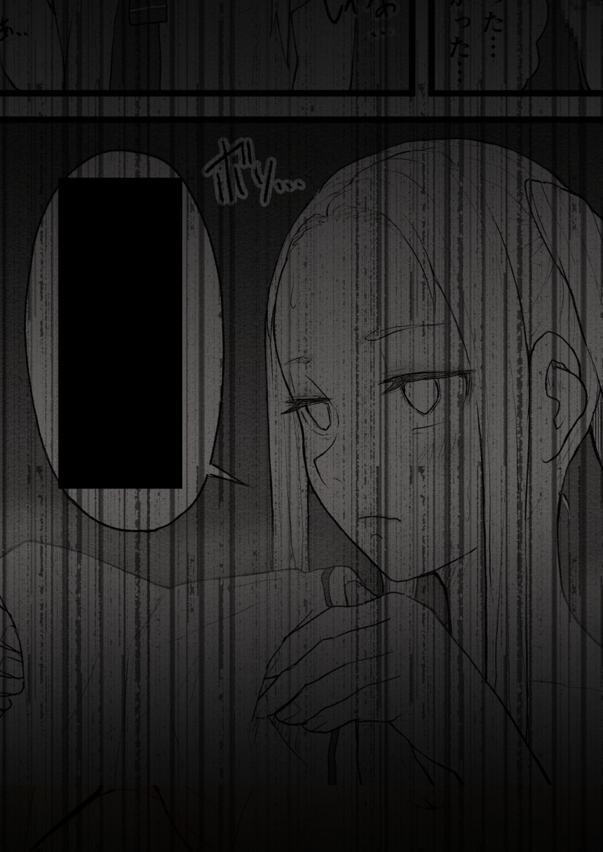 まんこのおしごと。2