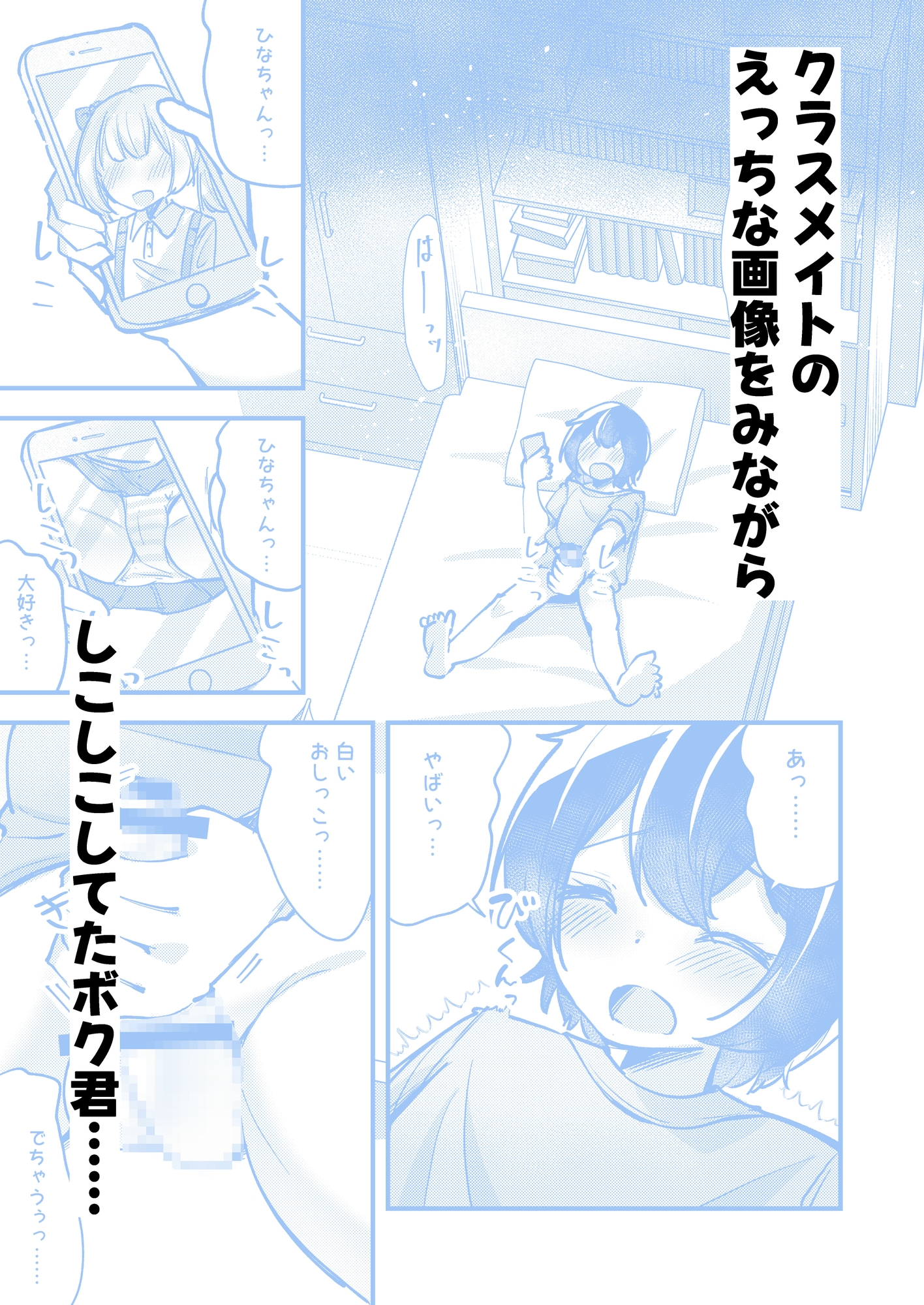 けもみみ巫女がうちにやってきて