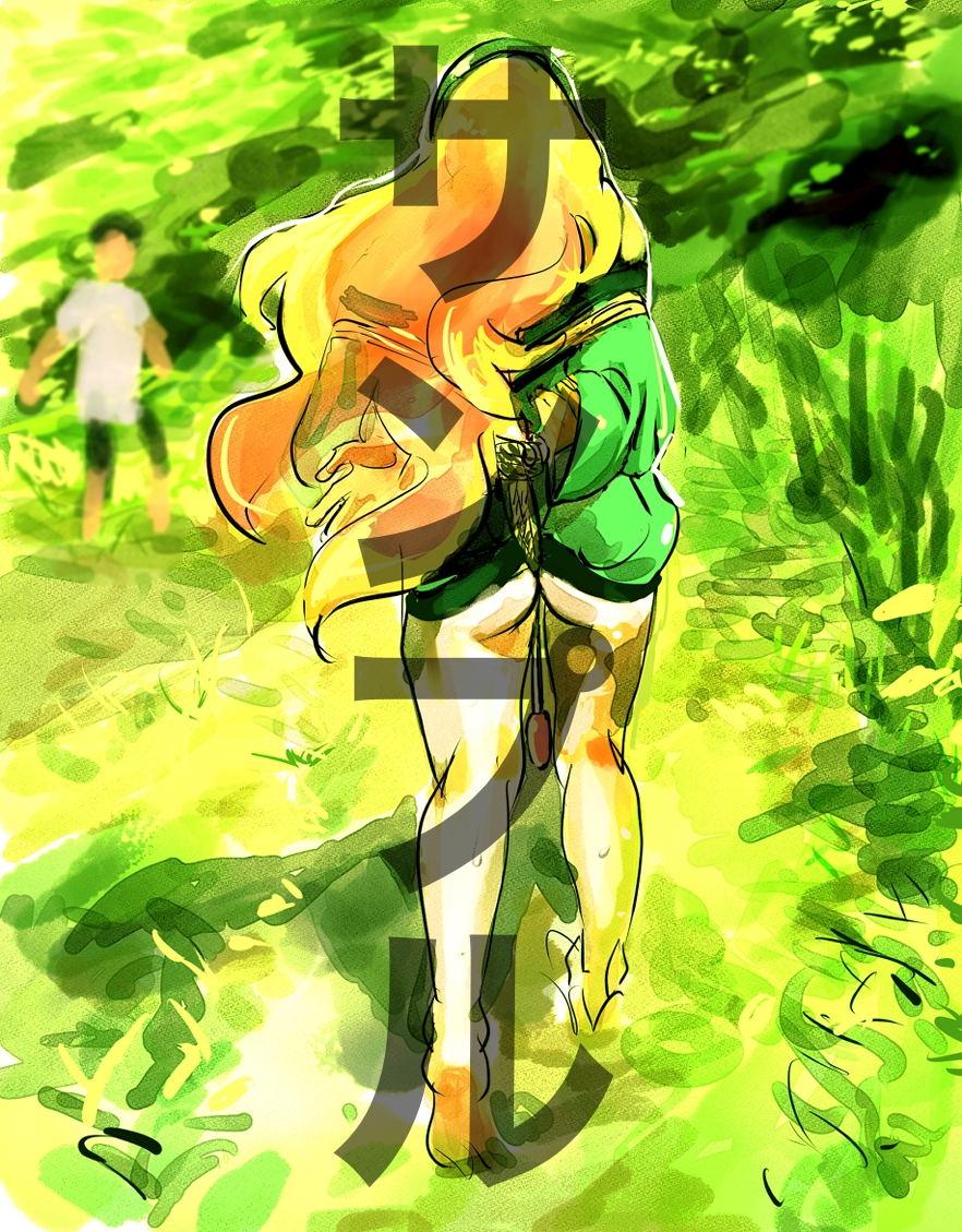 シェリル・◯ーム 肉奴肛愛メモリアル