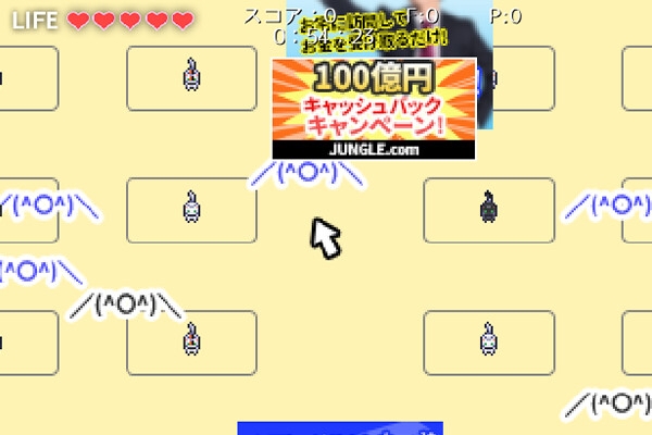 MA-FŪ 魔封 ～Virus Killer～