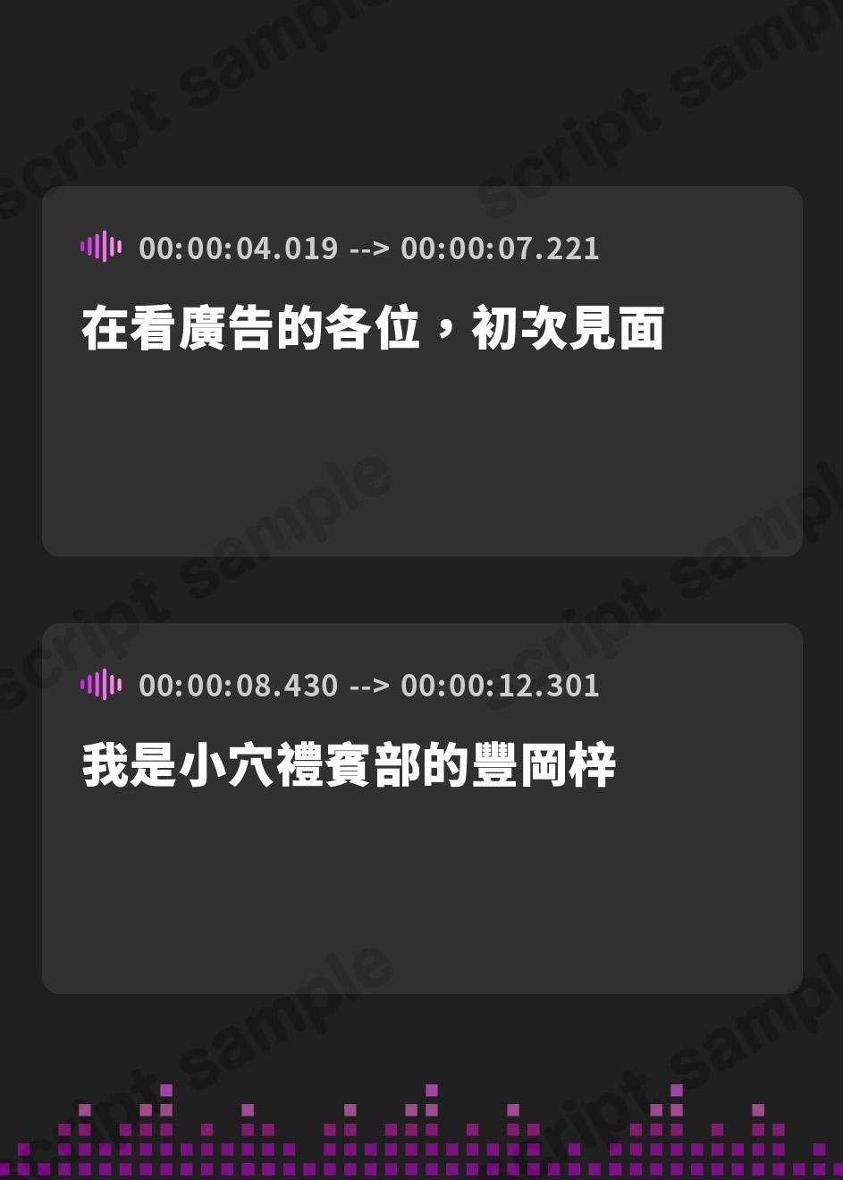 【繁体中文版】【全編ハーレム最大8P/約5時間】おまんコンシェルジュ ～ラグジュアリーホテルの濃厚搾精お・も・て・な・し～