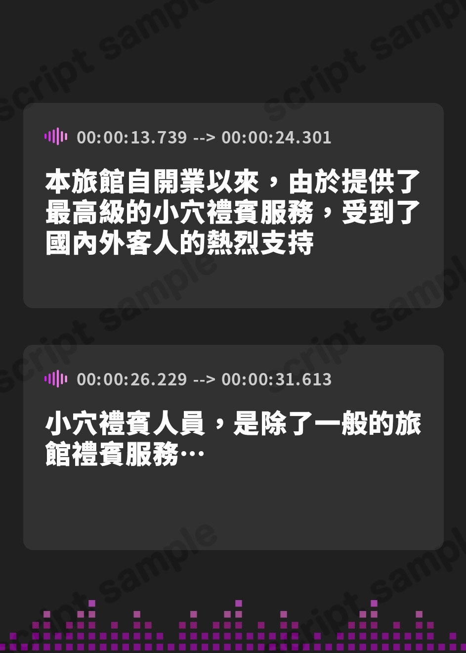 【繁体中文版】【全編ハーレム最大8P/約5時間】おまんコンシェルジュ ～ラグジュアリーホテルの濃厚搾精お・も・て・な・し～