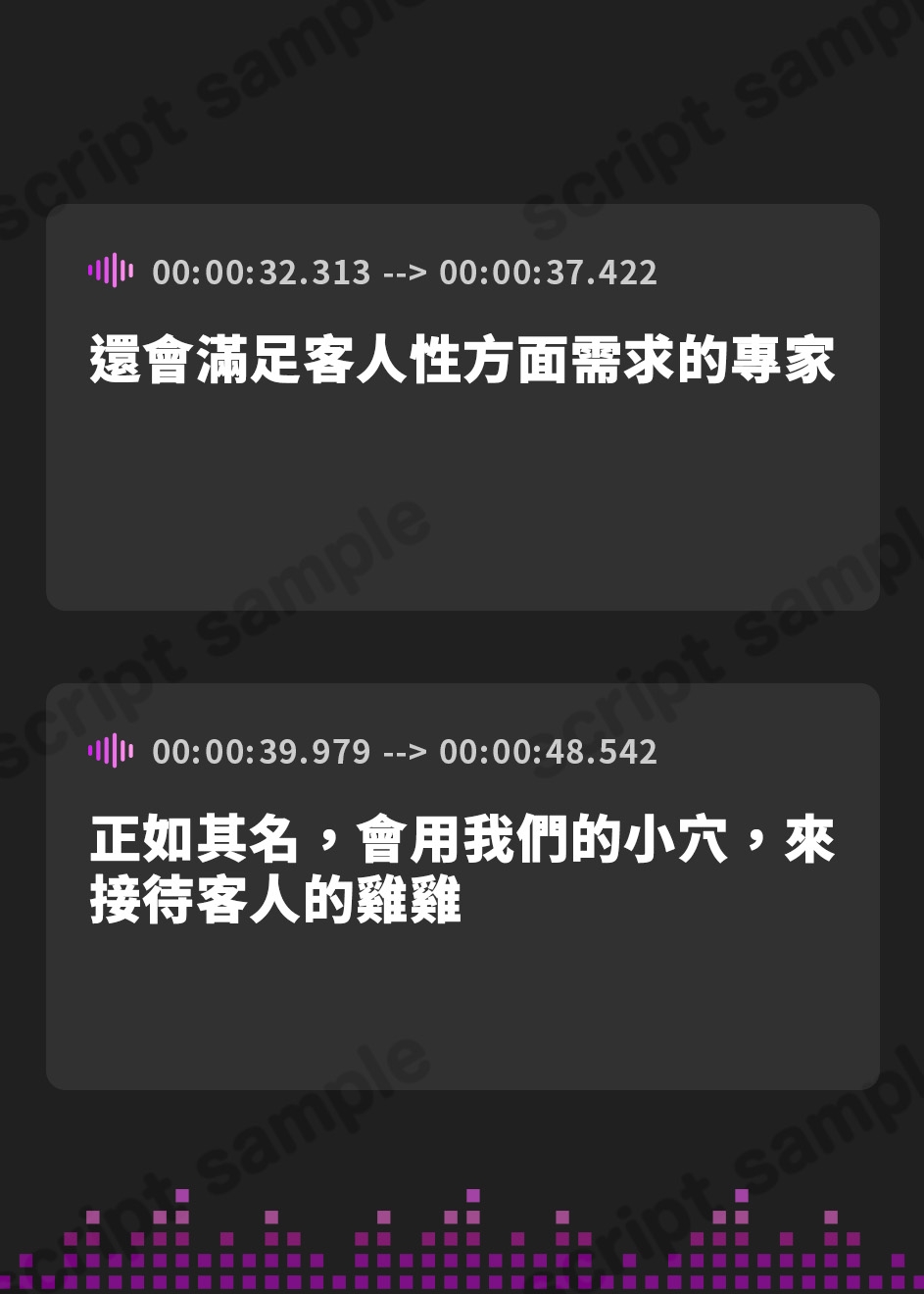 【繁体中文版】【全編ハーレム最大8P/約5時間】おまんコンシェルジュ ～ラグジュアリーホテルの濃厚搾精お・も・て・な・し～
