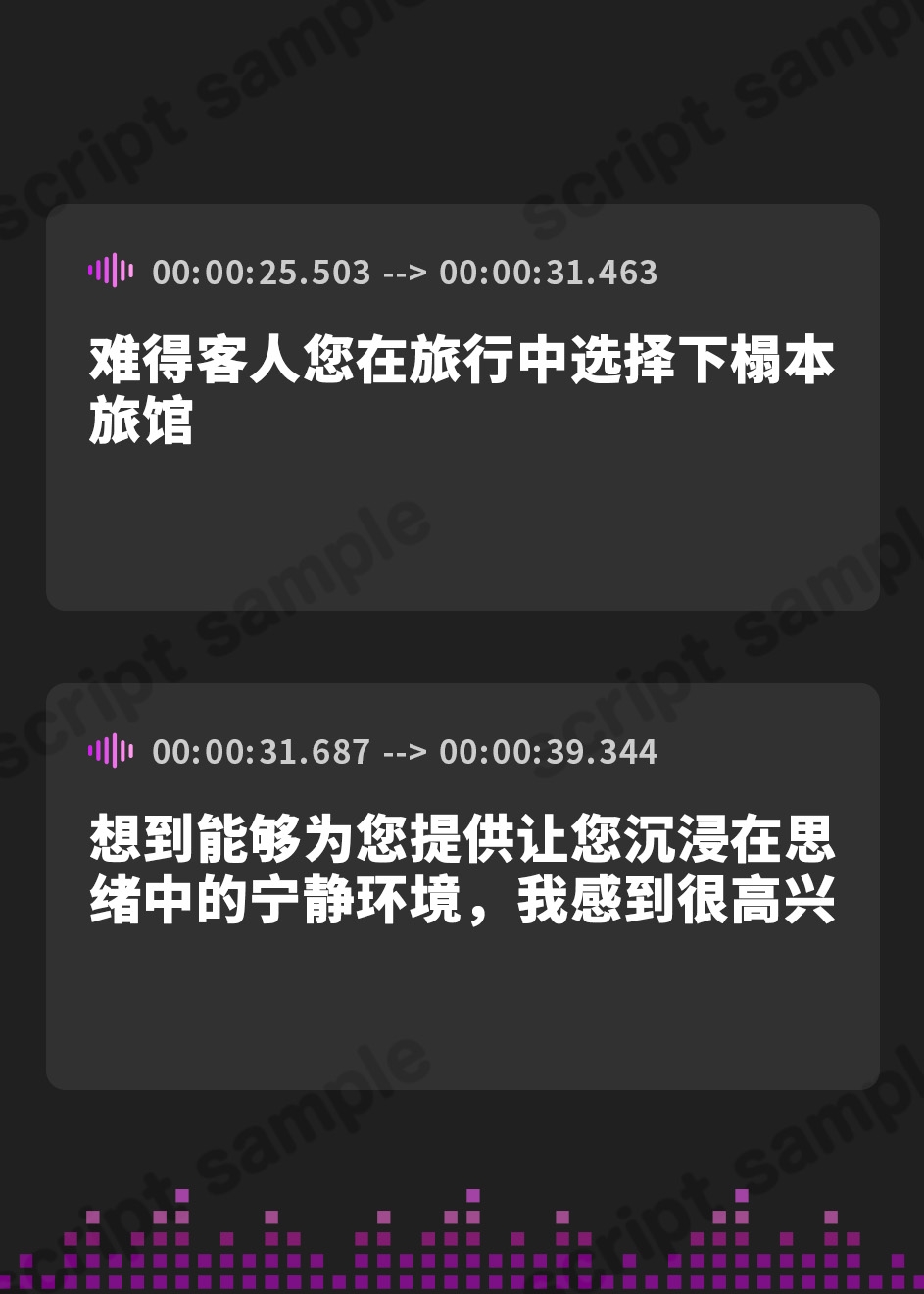 【簡体中文版】巨乳美人な若女将と筆下ろしで蕩ける中出しセックスをする話