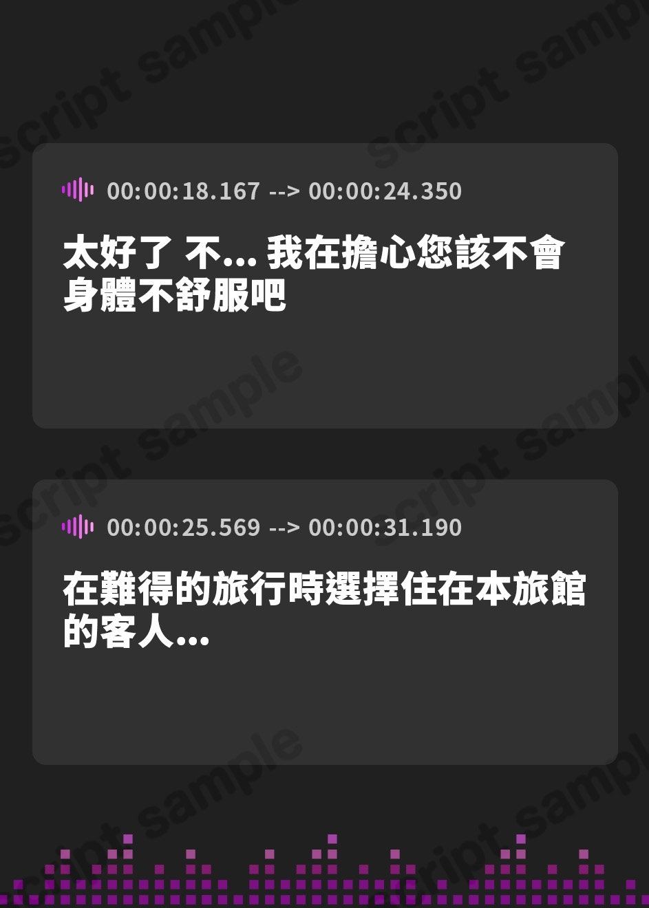 【繁体中文版】巨乳美人な若女将と筆下ろしで蕩ける中出しセックスをする話