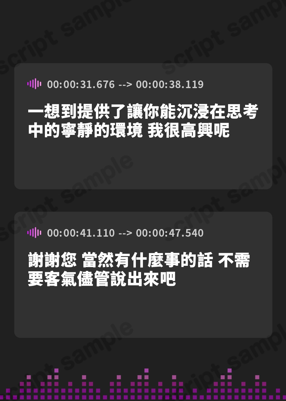 【繁体中文版】巨乳美人な若女将と筆下ろしで蕩ける中出しセックスをする話