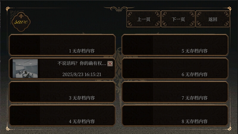 欺心恋曲/亵渎神明的少女 Deceptiive Love Ballad The Blasphemer 偽りの恋の旋律/神を冒涜する少女