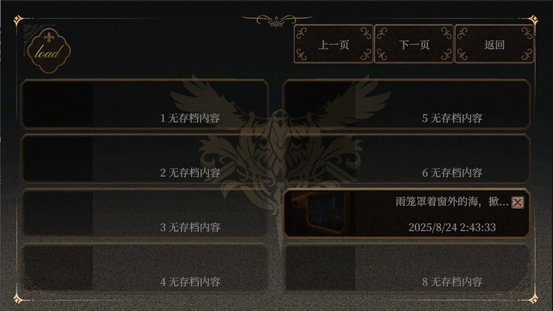 欺心恋曲/亵渎神明的少女 Deceptiive Love Ballad The Blasphemer 偽りの恋の旋律/神を冒涜する少女