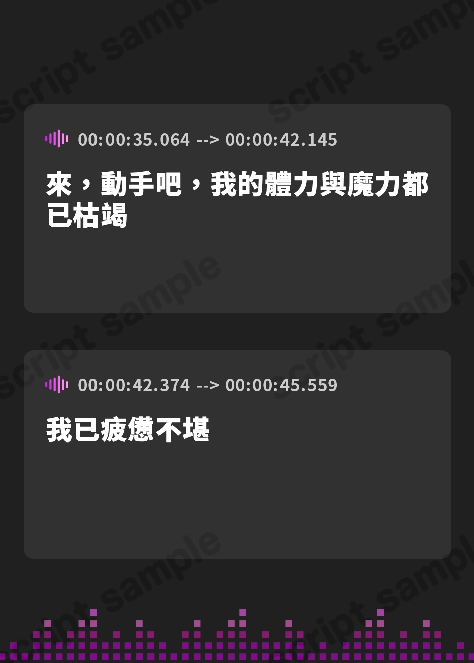 【繁体中文版】【調教あり】今際の処女魔王を勇者の剣でワカらせて魔王城で無双する～雑魚マンコ堕とし連続孕まセックス～