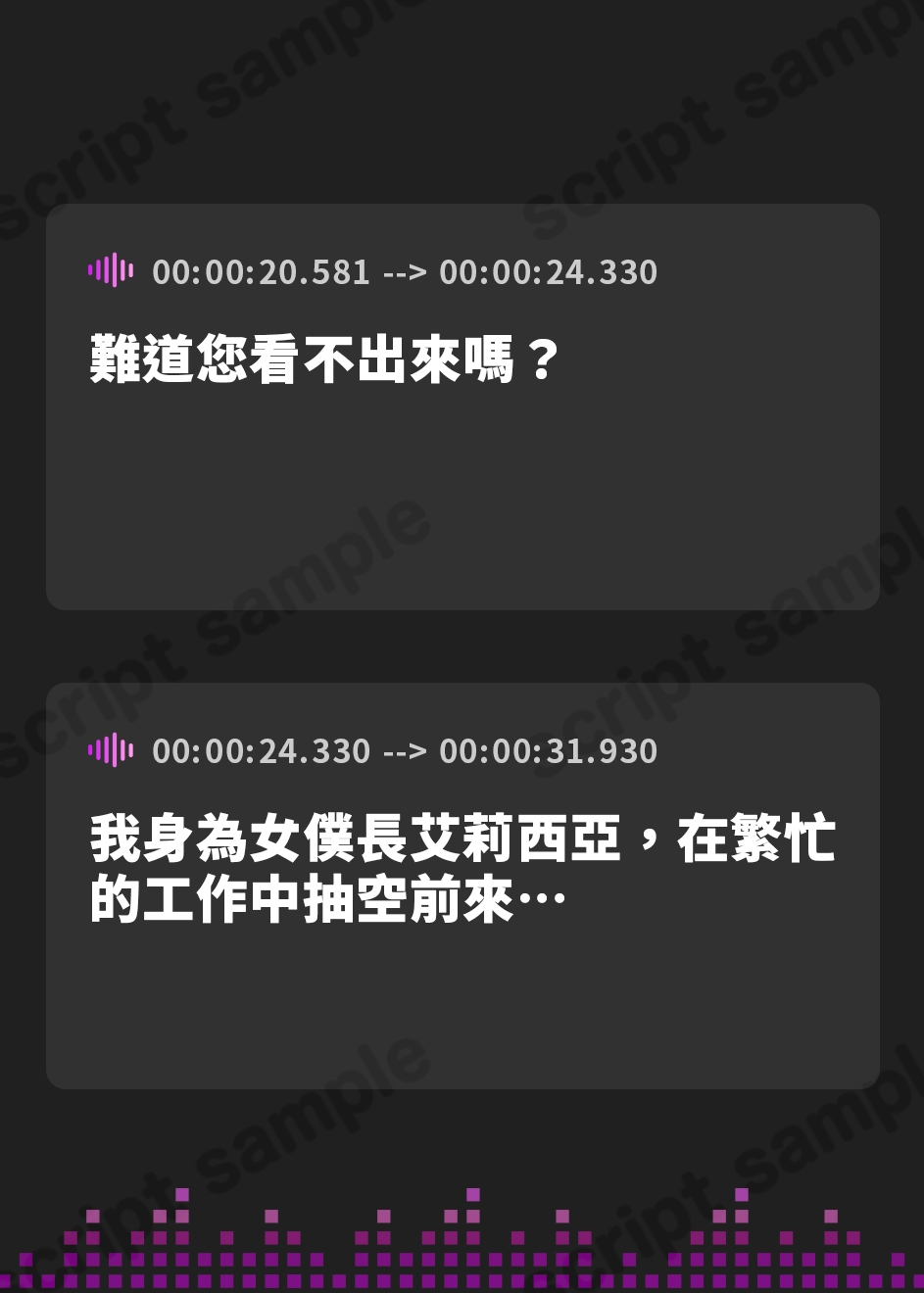 【繁体中文版】毒舌牛獣人メイドによるご主人様育成計画♪～私のミルクに溺れつつ、つよ雄様に育たねば許しませんよ♪～(KU100マイク収録作品)