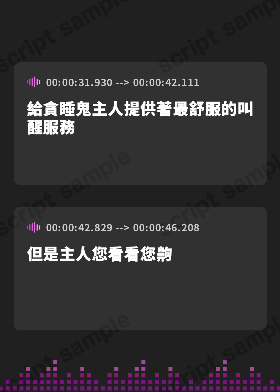 【繁体中文版】毒舌牛獣人メイドによるご主人様育成計画♪～私のミルクに溺れつつ、つよ雄様に育たねば許しませんよ♪～(KU100マイク収録作品)