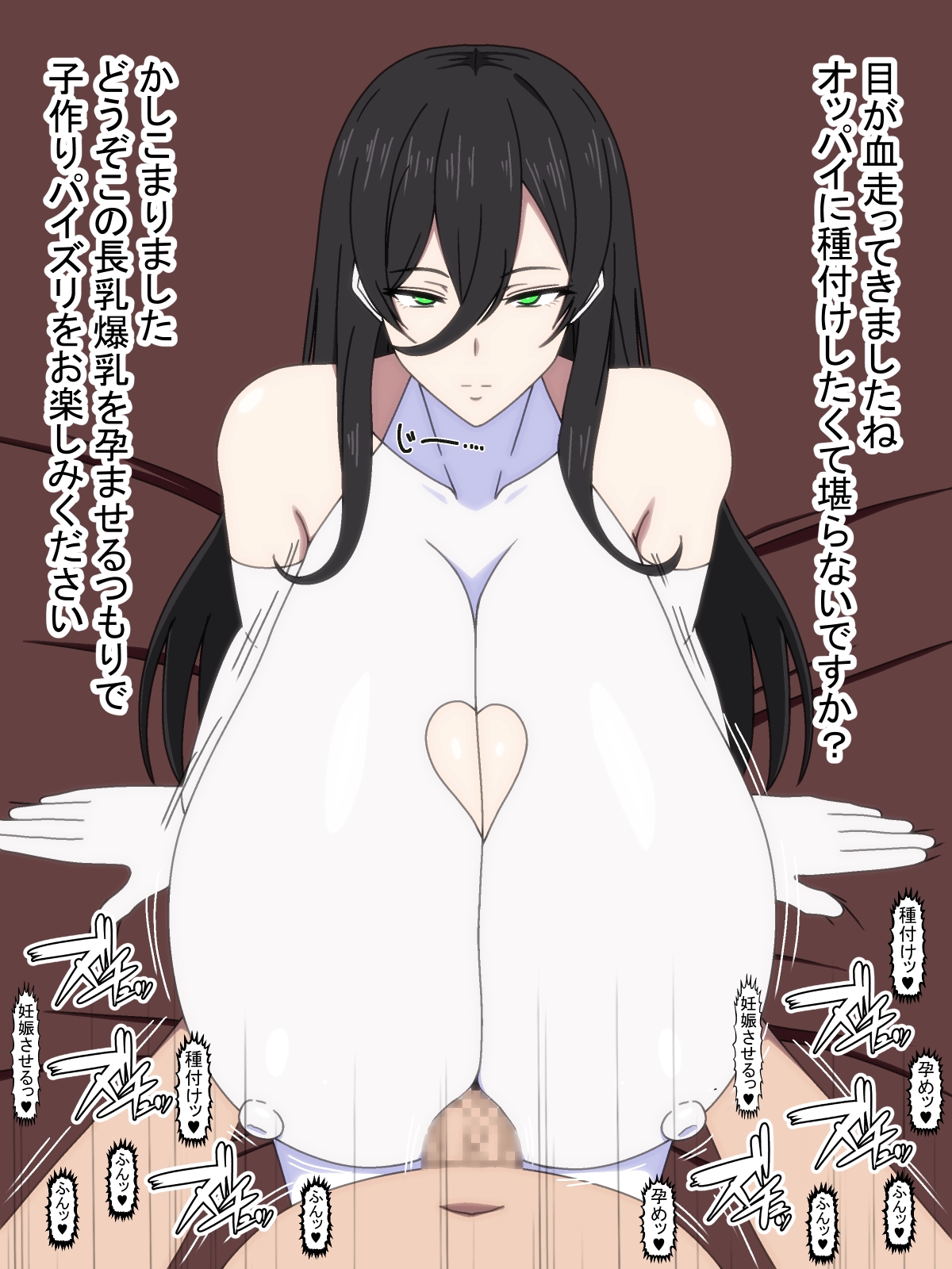 おめぇは喋りすぎだパイズリオンリー総集編