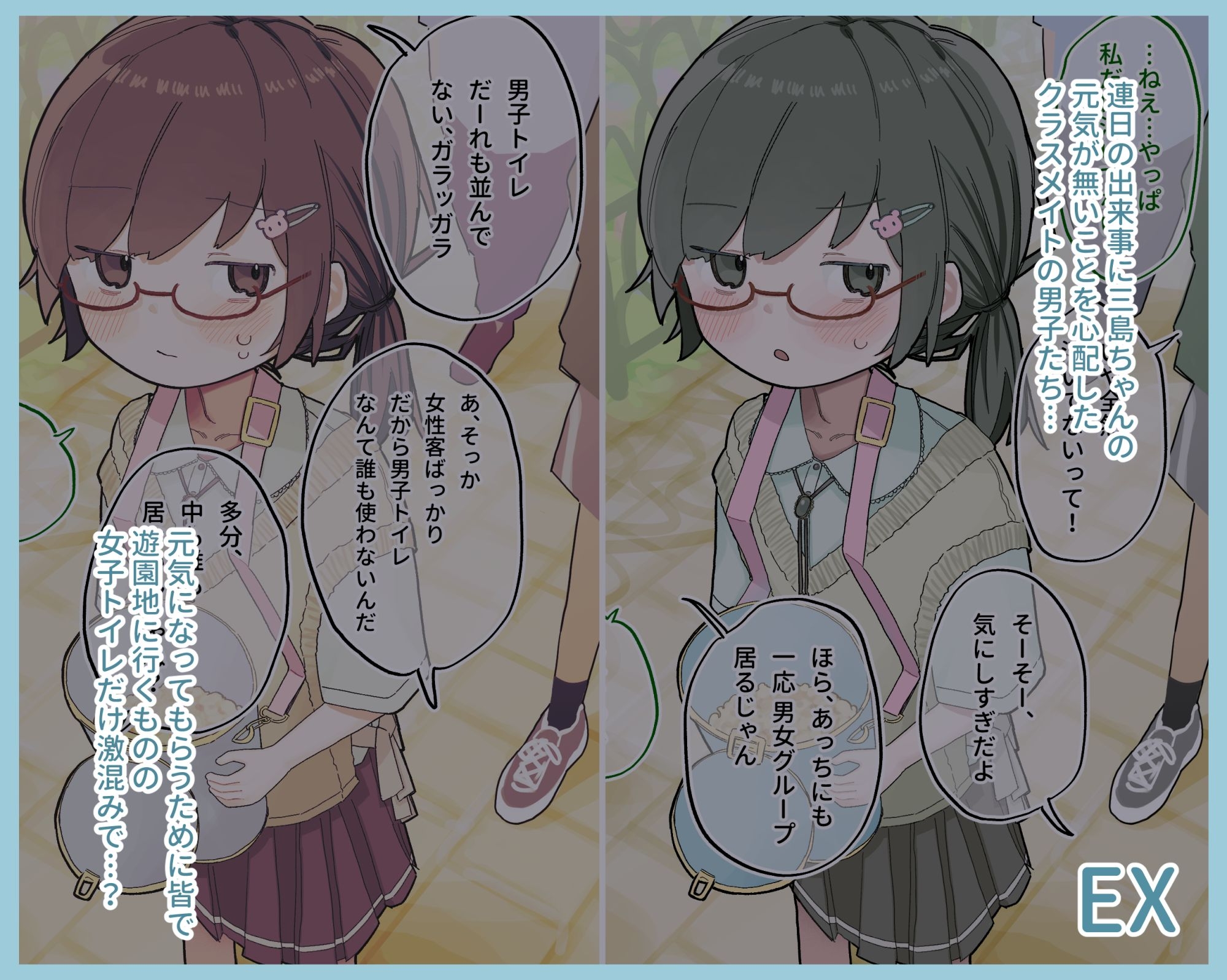 The gloomy girl became the teaching material for genital observation.