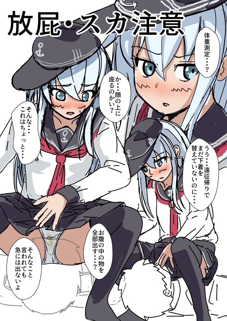 蒼ファンティア2023まとめ