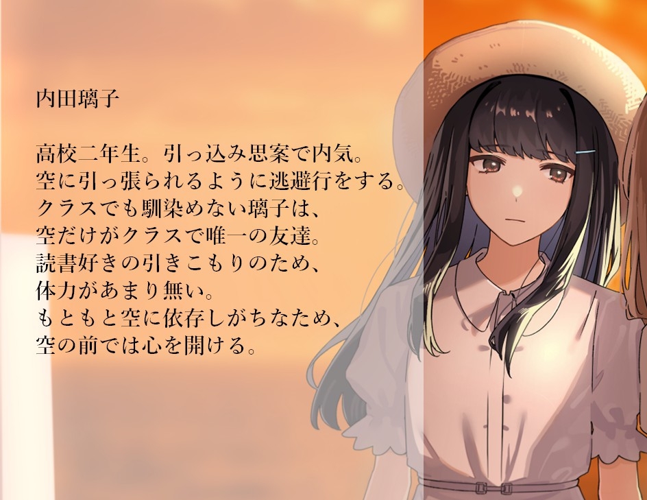 【百合ボイスドラマ】漂うガラスはシーグラスになる。