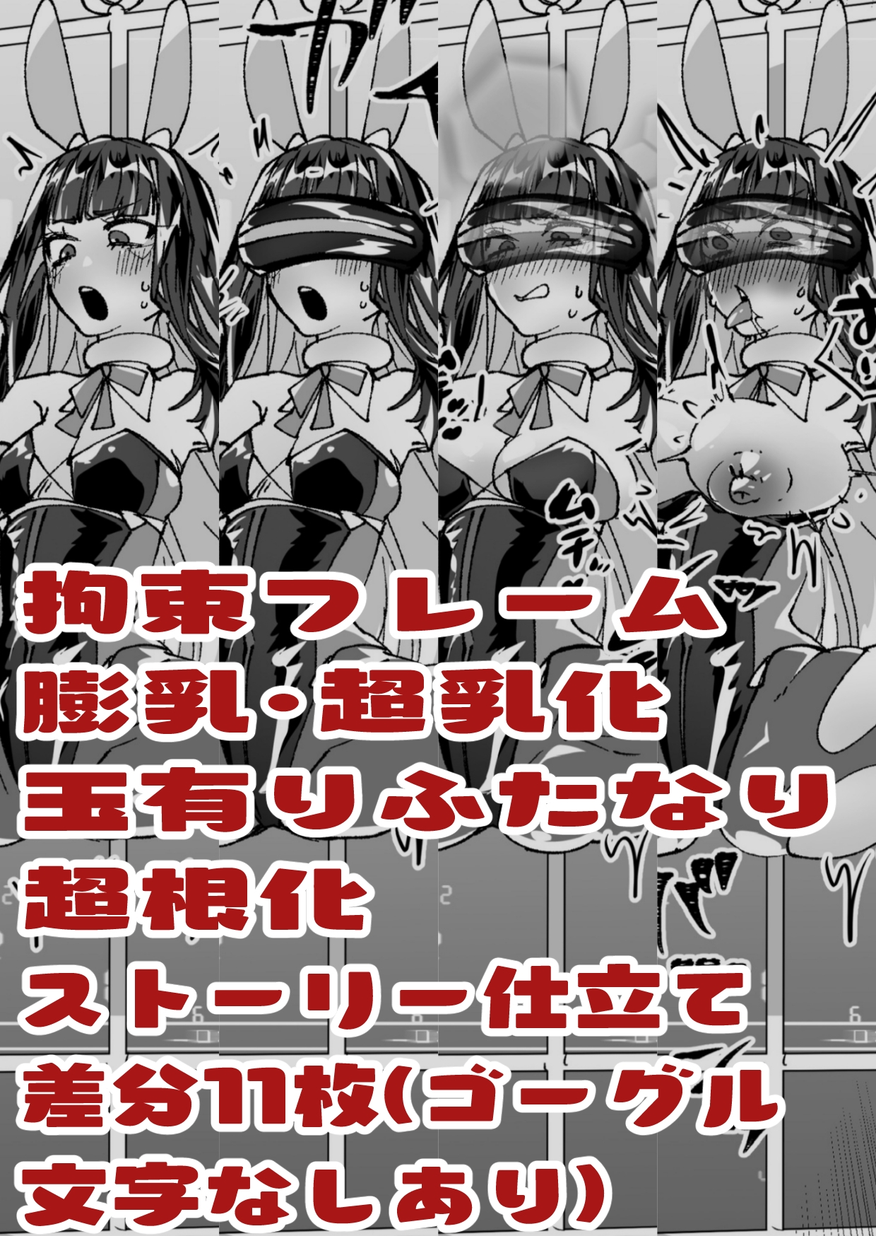 俺の家がドスケベリフォームされるまで