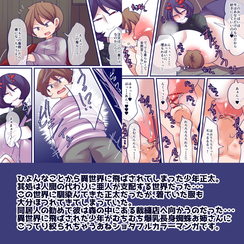 キミにまだまだ興味津々