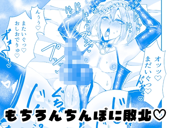 生意気ツンデレ男の娘といちゃらぶラブコメえっちできる本1